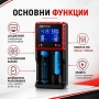 Универсално интелигентно зарядно устройство за акумулаторни батерии 18650 дисплей 26650 14500 16340, снимка 2