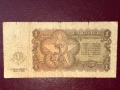 1 лев 1951 година, снимка 2
