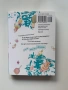 Манга Bakemonogatari vol.2, снимка 2