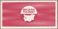 Талон Балкантурист 2 лева от 1988г, снимка 2