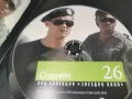 СТАРГЕЙТ DVD 2007261948L1, снимка 8