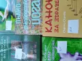 Книги за продажба, снимка 2