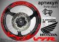 Honda VTR кантове и надписи за джанти, снимка 7