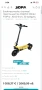Тротинетка xrider f10pro, снимка 4