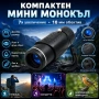 Силен джобен мини монокъл NIKULA 7×18 за лов животни птици концерти туризъм природа детски бинокъл, снимка 1