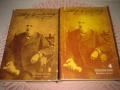 Петко Р. Славейков - Съчинения - том 1-6, снимка 6