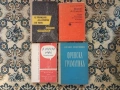 Продавам речници, учебници и книги по чужди езици, снимка 1