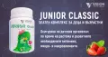 Junior Classic – Детски витамини за имунитет, растеж и развитие | Ягодов вкус, снимка 2