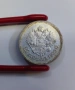 25 копейки 1900 година Русия, снимка 5