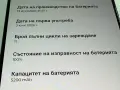 Motorola G77 5G – 256GB / 8GB RAM – Като нов, снимка 8