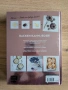 Готварска/ кулинарна книга EINFACH GUT BACKEN - немски език, снимка 3