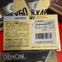 Аудио Касети Denon RD-X (1987), снимка 2