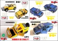 Метални Колички HUMMER Maisto 1:24 - 1:27, снимка 1