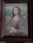 Гоблен "Мона Лиза", снимка 1