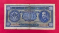 500 лева 1940 година България, снимка 1