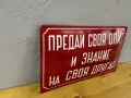 Емайлирана табела, снимка 4