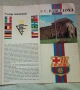 Стара брошура FC Barcelona, снимка 6