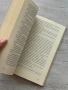 Пътниците по линия Ханкю | Черната стрела Детективът Акитада от времето на шогуните , снимка 12