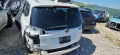 Заден Капак Opel Zafira Tourer 2017 бял, снимка 1
