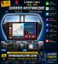 Мултимедия за Suzuki S-Cross SX4 2 2014-2017, Android, Навигация, Waze, Carplay, Андроид, двоен дин , снимка 1