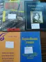 Книги за продажба, снимка 8