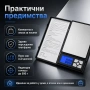 Професионална бижутерска цифрова везна 0.01 кухненска за кафе храна злато точна прецизна бижута, снимка 6
