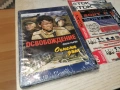 ОСВОБОЖДЕНИЕ 1 ДВД 2104260837L1, снимка 7
