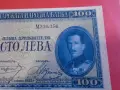 UNC 100 лева 1925, снимка 2