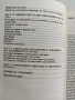Сексът в световната култура, снимка 7