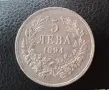 Стари български монети , снимка 3