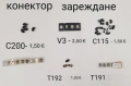 Конектор за зареждане за Nokia 1200,1202,1208,1650,2332,2600,2630,2760,5000,E51,N70,N72,N73,N80,8310, снимка 17