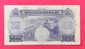 250 лева 1929 година България, снимка 4