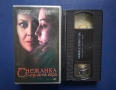 Видеокасета VHS Снежанка в Черната Гора , снимка 2
