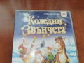 КОЛЕДНИ ЗВЪНЧЕТА ДВД 2306261043L1, снимка 3