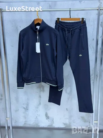 Lacoste 🔹Мъжки Екип 