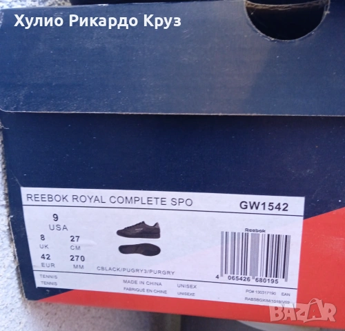 КАТО НОВИ С КУТИЯ 42 REEBOK Royal Sport 27 cm оригинални сникърси кецове маратонки sneakers trainers, снимка 12 - Маратонки - 54561218