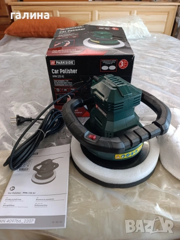 Машина за полиране на автомобили Parkside PPM 120 A1 – Пълен комплект