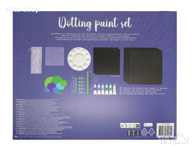 Комплект за начинаещи с точково мандала - стъпка по стъпка точково рисуване, снимка 4 - Други - 54132716