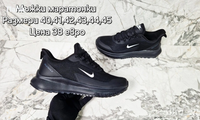 Мъжки маратонки , снимка 2 - Спортни обувки - 55059769