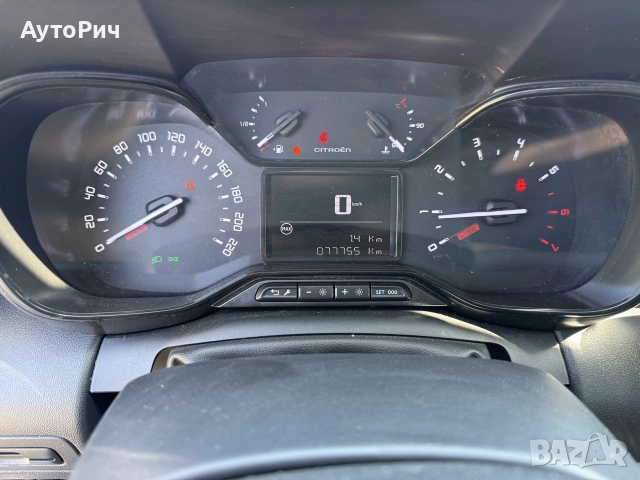 Citroen C3 AirCross 1.5 Blue HDi 110k.c. YH01 2023г. На Части, снимка 3 - Автомобили и джипове - 55172460