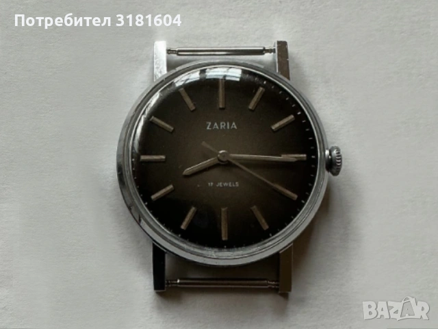 Мъжки часовник Заря