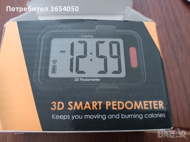 3D SMART PEDOMERTER часовник крачкомер