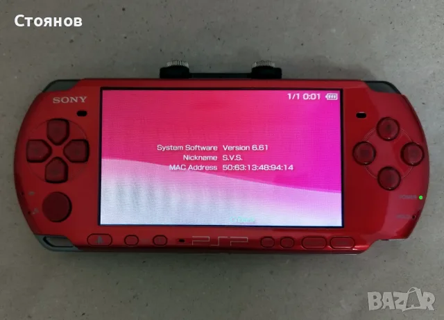 Уникат - Sony PSP 3008 RED + Лот аксесоари, снимка 3 - PlayStation конзоли - 55459587