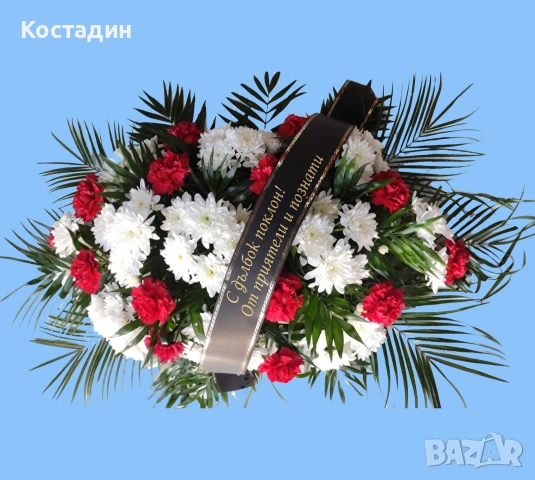 Венци и аранжировки от естествени цветя , снимка 14 - Траурни и погребални услуги - 54409470