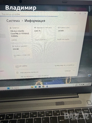Medion E16402-i3 1115G4/8гб/256гб м.2 nvme/Подсветка, снимка 2 - Лаптопи за дома - 54422545