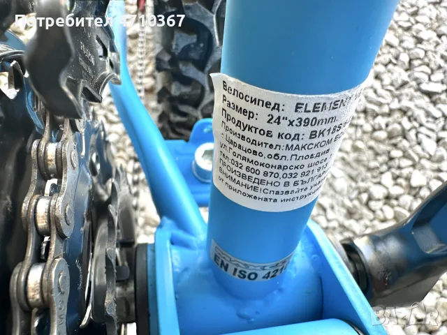 Детски велосипед  SPRINT ELEMENT VB 24", снимка 9 - Велосипеди - 55396788