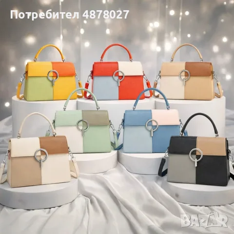 Многоцветна дамска чанта с метална тока и дълга дръжка, снимка 11 - Чанти - 55479987