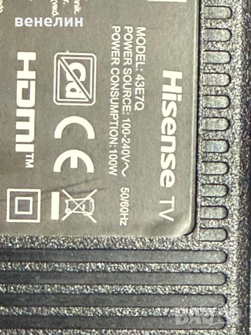 Mainboard RSAG7.820.51652/ROH от HISENSE 43E7Q, снимка 5 - Части и Платки - 55256894