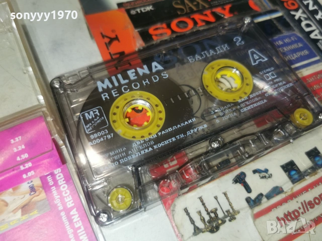 MILENA RECORDS-БАЛАДИ 2 2606260857H2E7R, снимка 5 - Аудио касети - 55055173