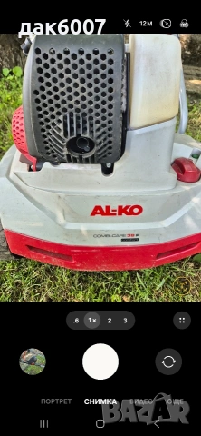 Бензинов аератор AL-KO 38P Combi Care Comfort, снимка 5 - Градинска техника - 54704022